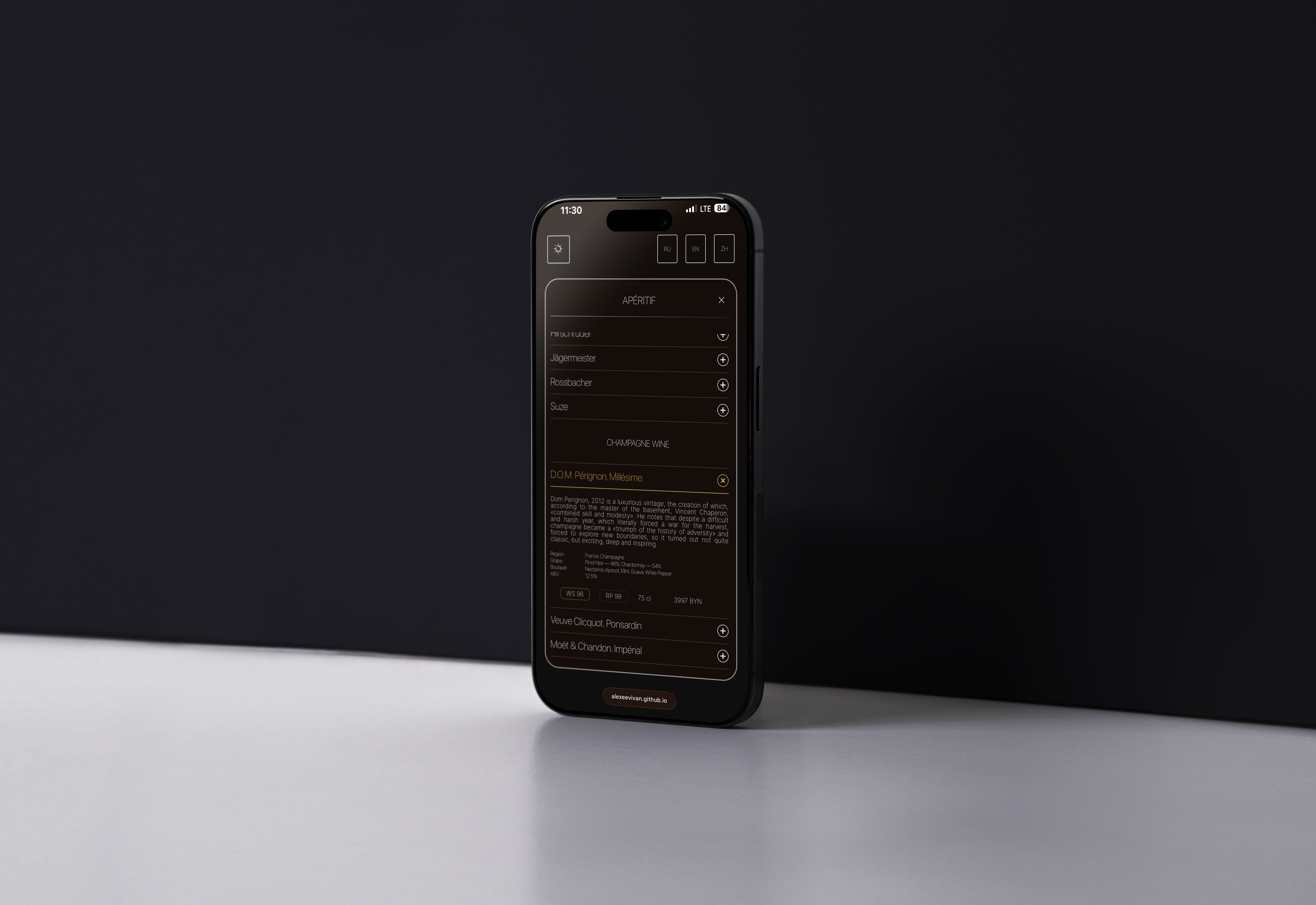 Web version of menu a la carte